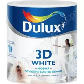 Краска для потолка и стен Dulux