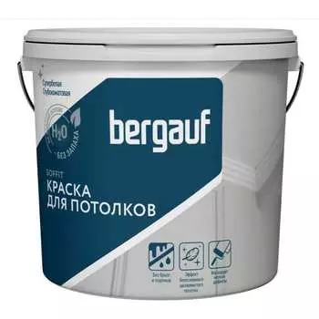 Краска для потолков Bergauf