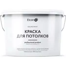 Краска для потолков Elcon