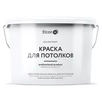 Краска для потолков Elcon