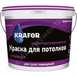 Акриловая водно-дисперсная краска для потолков KRAFOR