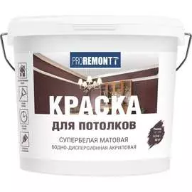 Краска для потолков Proremontt