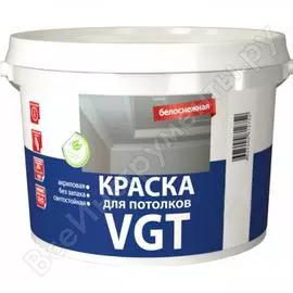 Краска для потолков VGT