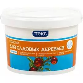 Краска для садовых деревьев Текс