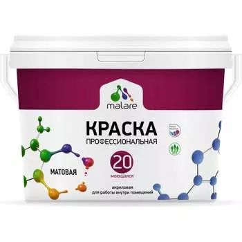 Краска для стен и обоев, потолков MALARE Euro №20 2036770782929
