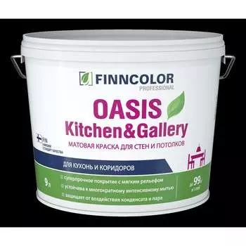 Краска для стен и потолков Finncolor