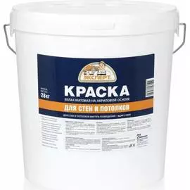 Краска для стен и потолков Эксперт