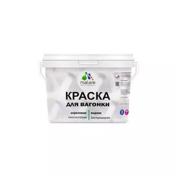 Краска для вагонки MALARE 2036769966026