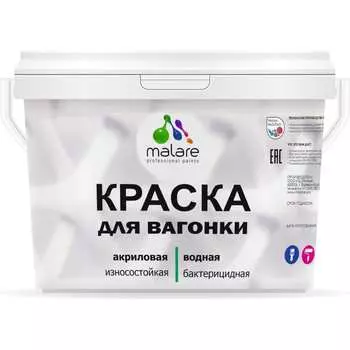 Краска для вагонки MALARE 2036769966101