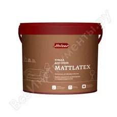Краска holzer mattlatex 2.5 л 0423