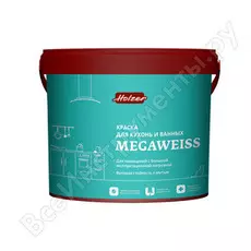 Краска holzer megaweiss 2.5 л 0485