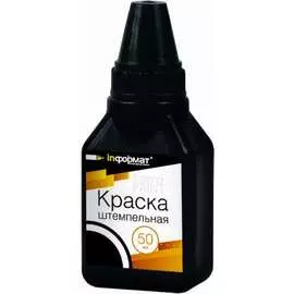 Краска INFORMAT