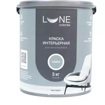 Краска интерьерная для стен и потолков Lune Coloree 101173