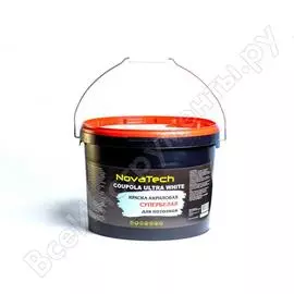 Краска novatech coupola ultra white для потолков супербелая 3 кг. 000000336