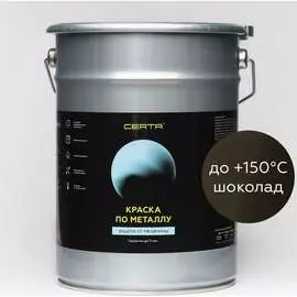 Краска по металлу Certa