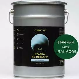 Краска по ржавчине, металлу Certa KRGL600536
