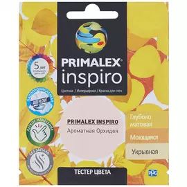 Краска Primalex