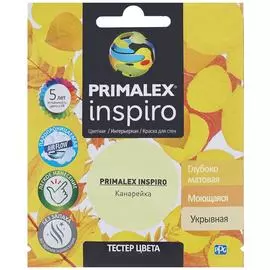 Краска Primalex