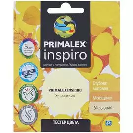 Краска Primalex