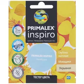 Краска Primalex