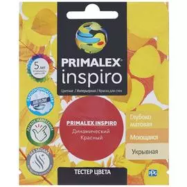 Краска Primalex Inspiro PMX-I8