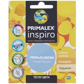 Краска Primalex