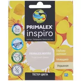 Краска Primalex