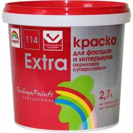 Краска Радуга