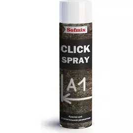 Краска SOFMIX CLICK SPRAY СТ-00003136