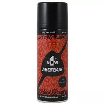 Краска-спрей 1NEW ABORDAGE 004 AB-004
