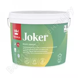 Гипоаллергенная краска для интерьеров Tikkurila