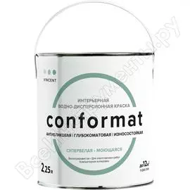 Интерьерная антибликовая износостойкая краска Vincent CONFORMAT 092-201