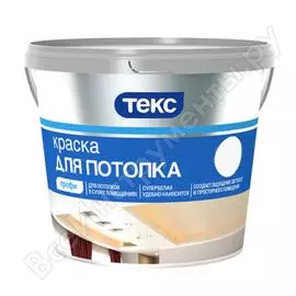 Вододисперсионная краска для потолков Текс профи 700000451