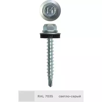 Кровельный саморез-сверло Daxmer 4,8x35 мм, RAL 7035, 250 шт. 00000313320