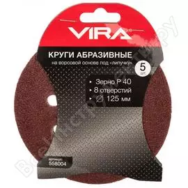 Абразивные круги VIRA