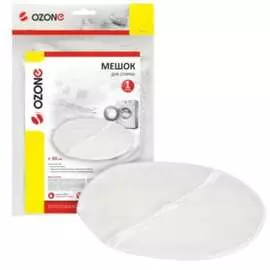 Круглый мешок для стирки OZONE