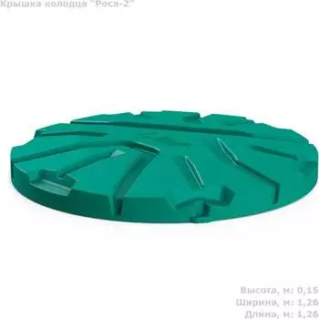 Крышка колодца POLIMER GROUP Роса - 2 цвет зелёный DK2S2