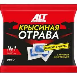 Крысиная отрава от всех видов крыс ALT
