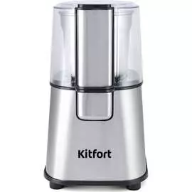 Кофемолка KITFORT КТ-1315