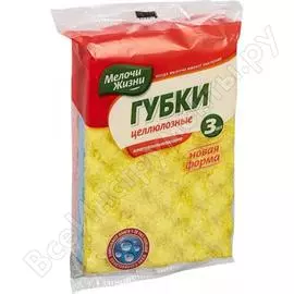 Целлюлозные кухонные губки Мелочи жизни