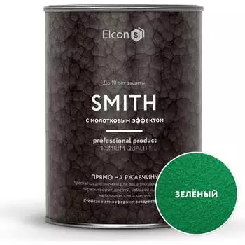 Кузнечная краска Elcon Smith 00-00002866