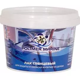 Лак по дереву POLIMER MARINE