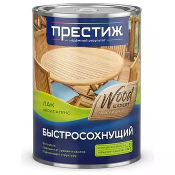 Лак ПРЕСТИЖ 220182