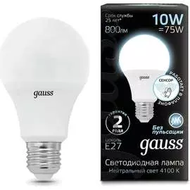 Лампа Gauss