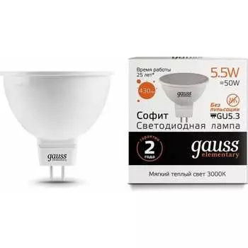 Лампа Gauss LED Elementary MR16 GU5.3 5.5W 3000К 13516