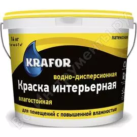Интерьерная влагостойкая краска KRAFOR 26967