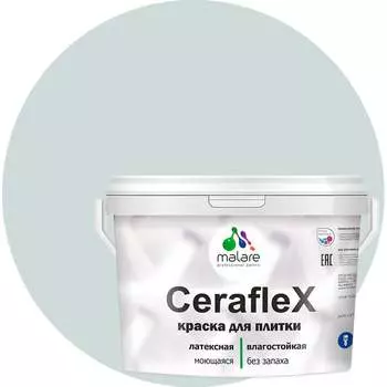 Латексная краска для кафельной и керамической плитки MALARE Ceraflex 2036773232995