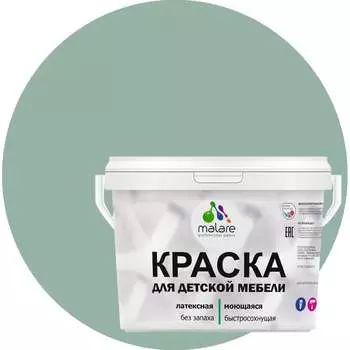 Латексная моющаяся краска для детской мебели MALARE 2036767691067