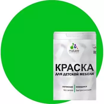 Латексная моющаяся краска для детской мебели MALARE 2036767690749
