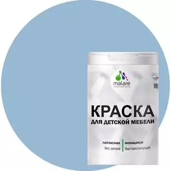 Латексная моющаяся краска для детской мебели MALARE 2036773347965